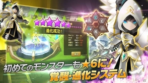 iOS/Android「サマナーズウォー:Sky Arena」が配信開始―レベルアップごとにアイテムがもらえるリリースキャンペーンもの画像2