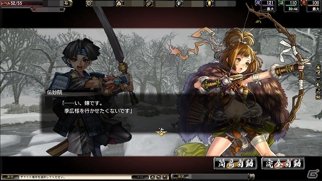 PS3/PC/iOS/Android「鬼武者Soul」幼なじみの2人が紡ぐ甘酸っぱい物語！新イベントクエスト「迎春花談話」が配信！緊急クエスト「静寂なりし虚界」もの画像1