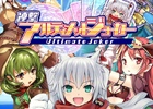Android「連撃アルティメットジョーカー」の事前登録がスタート！Gamerの記事URL入力で限定ユニットを手に入れよう！