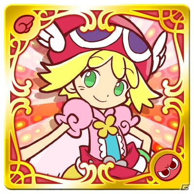 Android版「ぷよぷよ！」が6月9日よりGoogle Playで配信！リリースを記念したプレゼントキャンペーンがスタートの画像2
