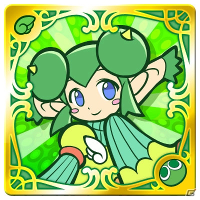 Android版「ぷよぷよ！」が6月9日よりGoogle Playで配信！リリースを記念したプレゼントキャンペーンがスタートの画像4