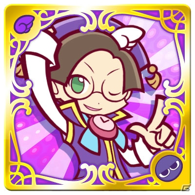 Android版「ぷよぷよ！」が6月9日よりGoogle Playで配信！リリースを記念したプレゼントキャンペーンがスタートの画像6