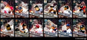 iOS/Android「プロ野球チームをつくろう！」2014 OPENING版ウルトラスター第4弾が配信―オーナー戦イベントも開催中の画像1