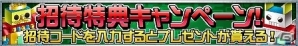iOS版「HUNTER×HUNTER バトルオールスターズ」が配信スタート！正式サービス開始キャンペーンの開催期間を延長の画像3