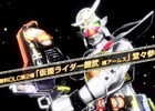PS3/Wii U「仮面ライダー バトライド・ウォーII」無料DLC第2弾として「仮面ライダー鎧武 極アームズ」が7月24日に配信―紹介プレイ動画も公開中