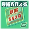 iOS/Android「スクールガールストライカーズ」累計50万ダウンロードを達成！記念キャンペーン＆サッカーイベントが実施の画像2