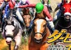 iOS/Android「ダービーインパクト」累計250万ダウンロードを突破―記念キャンペーンが6月14日より開催