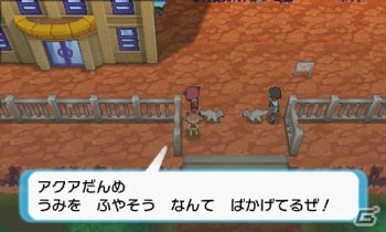 3DS「ポケットモンスター オメガルビー・アルファサファイア」冒険のはじまりを紹介―最初のパートナーとなるポケモンたちもメガシンカ！の画像45