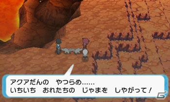 3DS「ポケットモンスター オメガルビー・アルファサファイア」冒険のはじまりを紹介―最初のパートナーとなるポケモンたちもメガシンカ！の画像46