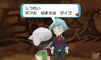 3DS「ポケットモンスター オメガルビー・アルファサファイア」冒険のはじまりを紹介―最初のパートナーとなるポケモンたちもメガシンカ！の画像61