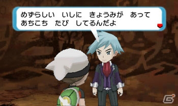 3DS「ポケットモンスター オメガルビー・アルファサファイア」冒険のはじまりを紹介―最初のパートナーとなるポケモンたちもメガシンカ！の画像62