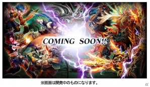 激戦ギルドバトルゲーム「バハムートクライシス」がGREEにて配信決定！事前登録も開始の画像4
