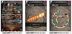 激戦ギルドバトルゲーム「バハムートクライシス」がGREEにて配信決定！事前登録も開始の画像5