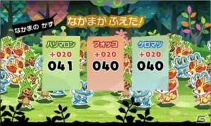 3DS「とうぞくと1000びきのポケモン」ステージ攻略に関する情報が公開―特別なステージをクリアすると「ポケモン X・Y」でマスターボールが手に入る！の画像5