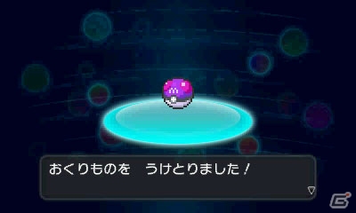 3ds とうぞくと1000びきのポケモン ステージ攻略に関する情報が公開 特別なステージをクリアすると ポケモン X Y でマスターボールが手に入る ゲーム情報サイト Gamer