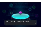 3DS「とうぞくと1000びきのポケモン」ステージ攻略に関する情報が公開―特別なステージをクリアすると「ポケモン X・Y」でマスターボールが手に入る！