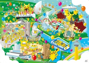 「ピカチュウ大量発生チュウ！ at 横浜みなとみらい」が8月9日より開催―ピカチュウをテーマにさまざまなイベントを実施の画像2