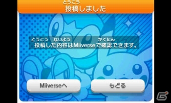 3DS「ポケモンアートアカデミー」発売記念！「ポケモンアートアカデミー×ポケモンゲット☆TV イラストコンテスト」が開催の画像19