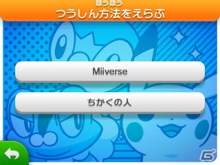 3DS「ポケモンアートアカデミー」発売記念！「ポケモンアートアカデミー×ポケモンゲット☆TV イラストコンテスト」が開催の画像8