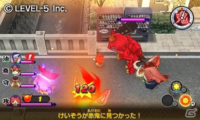 3DS「妖怪ウォッチ2 元祖／本家」が次世代ワールドホビーフェア ’14 Summerに出展―会場では4人協力プレイ「妖怪ウォッチバスターズ」も体験できる！の画像2
