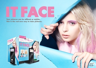 アップ機から全身機へと劇的進化！プリントシール機「Foto RooooM」の最新バージョン「IT FACE」が7月16日にリリースの画像7
