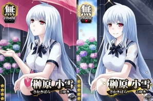 Mobage「真剣で私に恋しなさい！P」イベント「濡れるッ！？あじさい スナップハンター」開催！“黛 沙也佳”の初レアリティーも登場の画像5