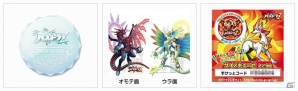 3DS「パズドラZ」次世代ワールドホビーフェア’14Summerで「命天龍・ゼルクレア」、「オロチ」登場ダンジョン絵馬のプレゼントが決定！の画像3