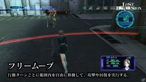 PS3/PS Vita「ロストディメンション」基本操作をまとめた「プレイムービー」が公開！生体発火能力を持つ女子高生「ヒメノ・アカツキ」の情報もの画像1