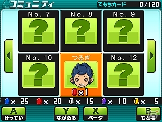 「イナズマイレブン オンライン」公式サイトにて3DS「イナズマイレブンGO ギャラクシー ビッグバン／スーパーノヴァ」の隠しキャラ「つるぎ」が配布の画像4