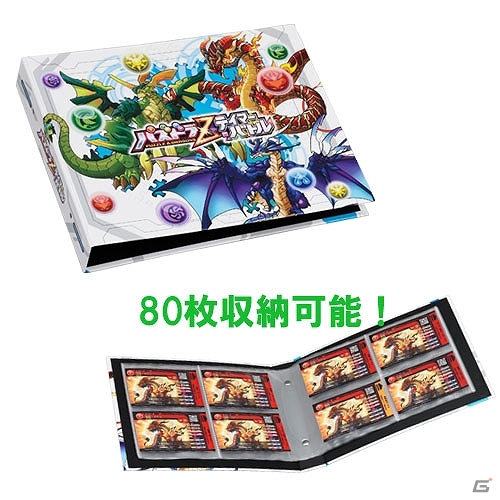 AC「パズドラZ テイマーバトル」が6月26日より順次稼働開始！登場モンスター＆次世代ワールドホビーフェアの情報も公開の画像6