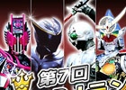 iOS/Android「仮面ライダー ブレイクジョーカー」己のデッキの最強を証明―第7回「BJランキング」が近日開催決定