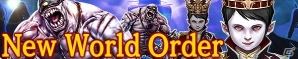 iOS/Android「キングダムコンクエスト2」新魔獣「SRヴァンパイアプリス」などが登場するキャンペーンを開始の画像5