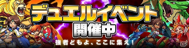 iOS版「ソード オブ ナイツ」新システム「サポートユニット」や「図鑑」を実装する大型アップデートが実施決定！Android版の事前登録も受付中の画像9