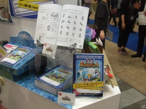 【東京おもちゃショー2014】ゲームに関係するモノだけをひたすら探してみた―会場の模様をフォトレポートで紹介の画像172