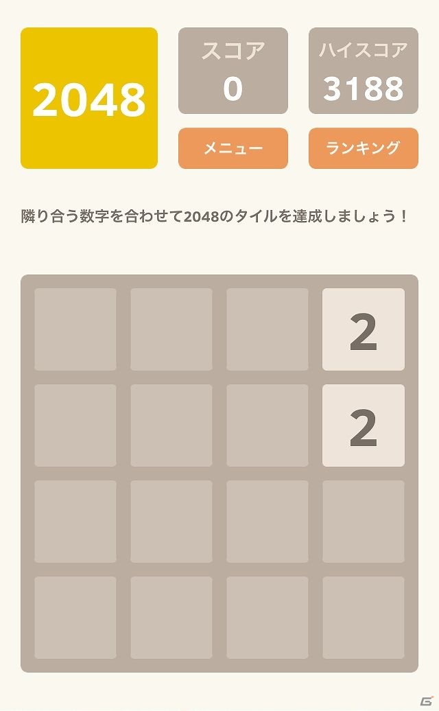 iOS/Android「2048」を紹介！今週の注目スマートフォンゲームアプリ記事をチェック！の画像1