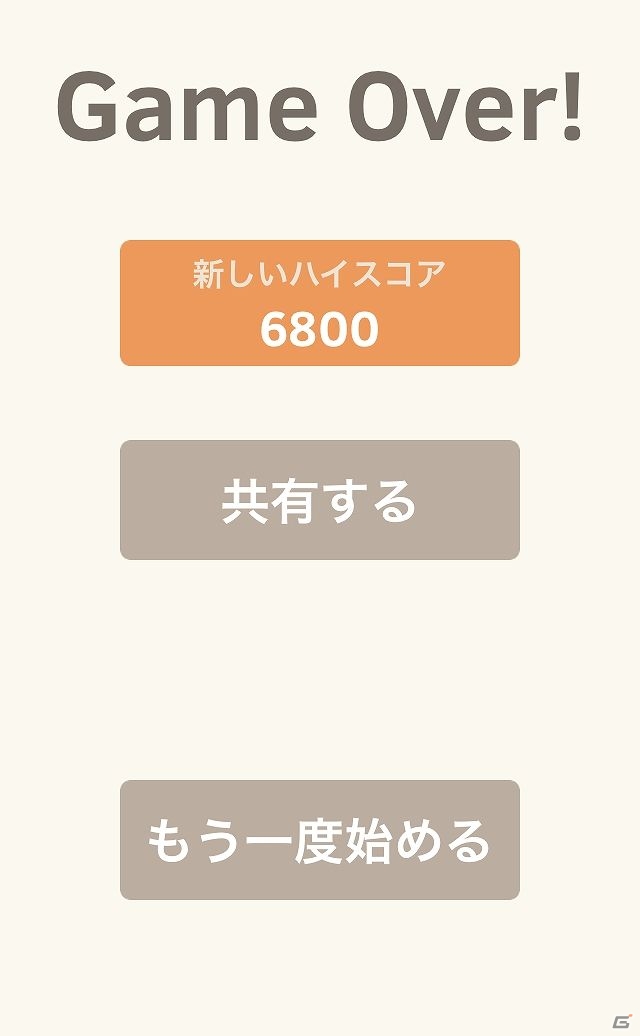 iOS/Android「2048」を紹介！今週の注目スマートフォンゲームアプリ記事をチェック！の画像6