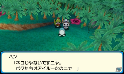 3DS「太鼓の達人 どんとかつの時空大冒険」ふなっしーや「妖怪ウォッチ」などコラボレーションが続々と決定！体験版も配信中の画像20