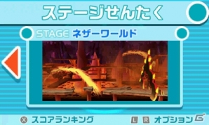 3DS「パックワールド」ネザーワールドを支配するビトレイアスが登場！パックの仲間たちが乗るメカも紹介の画像12
