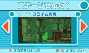 3DS「パックワールド」ネザーワールドを支配するビトレイアスが登場！パックの仲間たちが乗るメカも紹介の画像9