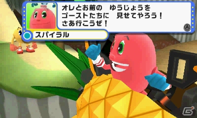 3DS「パックワールド」ネザーワールドを支配するビトレイアスが登場！パックの仲間たちが乗るメカも紹介の画像25