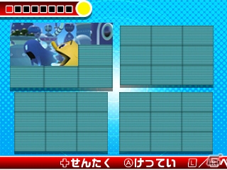 3DS「パックワールド」ネザーワールドを支配するビトレイアスが登場！パックの仲間たちが乗るメカも紹介の画像29