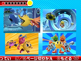 3DS「パックワールド」ネザーワールドを支配するビトレイアスが登場！パックの仲間たちが乗るメカも紹介の画像30