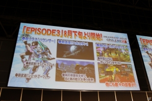 新クラス・バウンサーが登場するEPISODE3は8月下旬に実装！PS Vita「ファンタシースターノヴァ」の話題も飛び出した「ファンタシースター感謝祭2014」をレポートの画像28
