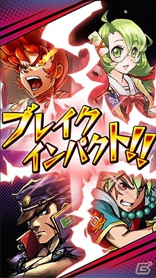 超個性的な学生たちが集う巨大学園を征服しよう！激突青春アクションRPG「激突！ブレイク学園」がiOS/Android向けに今夏より配信の画像5