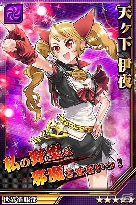 超個性的な学生たちが集う巨大学園を征服しよう！激突青春アクションRPG「激突！ブレイク学園」がiOS/Android向けに今夏より配信の画像8