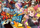 超個性的な学生たちが集う巨大学園を征服しよう！激突青春アクションRPG「激突！ブレイク学園」がiOS/Android向けに今夏より配信