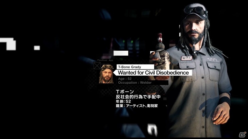 「ウォッチドッグス」重厚なストーリーや詳細なゲームシステムなどを紹介するプレイトレーラーが公開！の画像3
