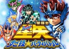 フル3Dで描かれる聖闘士たちとリアルタイムパーティバトル！Android「聖闘士星矢 すご技★パーティバトル」が配信