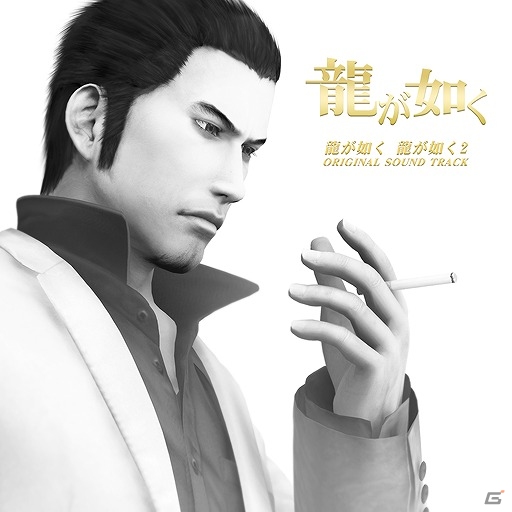 AC「maimai GreeN PLUS」に「龍が如く」シリーズから「Outlaw’s Lullaby」などを含む計3曲が追加収録！の画像2