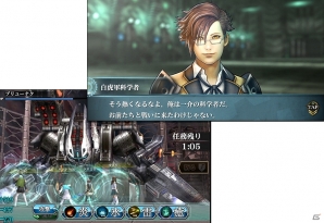 iOS/Android「ファイナルファンタジー アギト」新規登録者を対象にした「北米版FF TYPE-0 HD発表記念キャンペーン」が開始！ver.1.0.8の更新内容もの画像3